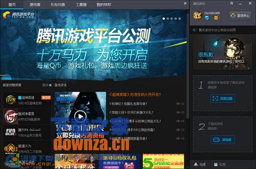 哈尔滨北龙温泉休闲酒店发生火灾 现场18死19伤