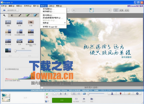 Google Picasa截图