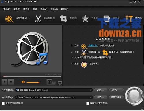 万能音频转换_Bigasoft Audio Converter
