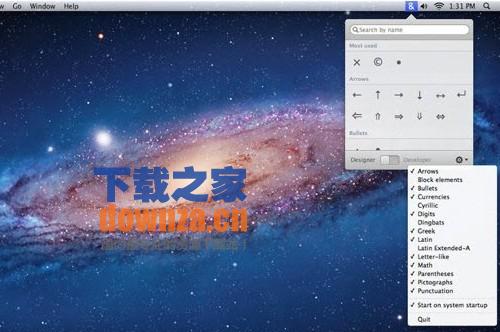 Characters（苹果Mac特殊字符输入）