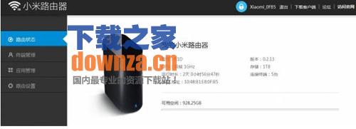 小米路由器rom