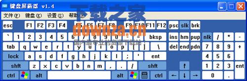 KeyBlind(键盘屏蔽工具)