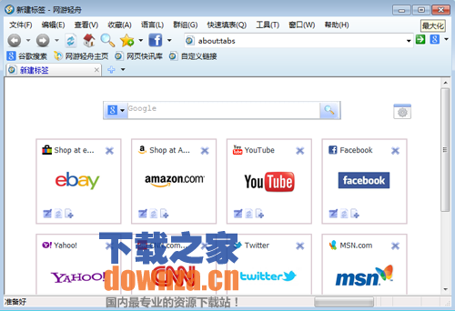 Slim Browser(网游轻舟浏览器)