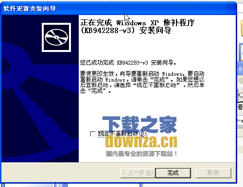Microsoft Windows Installer