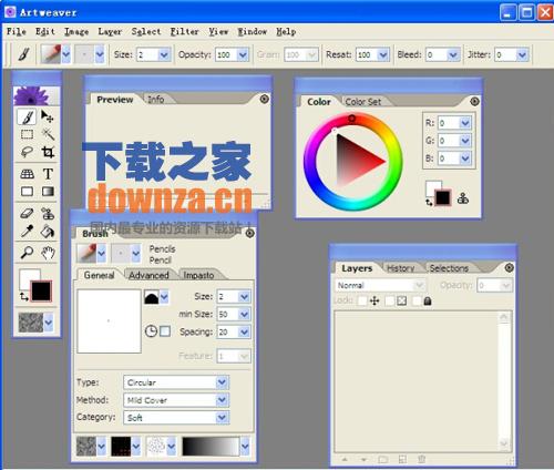 绘画和编辑软件(Artweaver Plus)