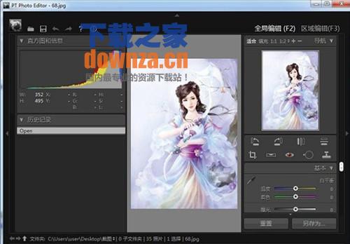 PT Photo Editor（图片处理软件）