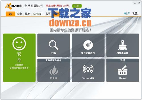 Avast!(捷克杀毒软件)截图