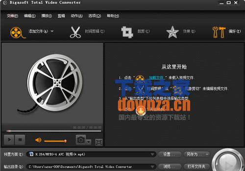 视频转换软件(Bigasoft Total Video Converter)