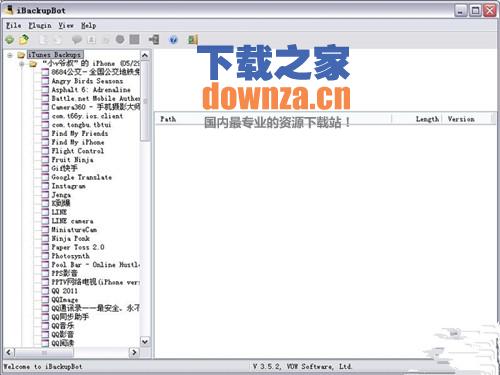 截图