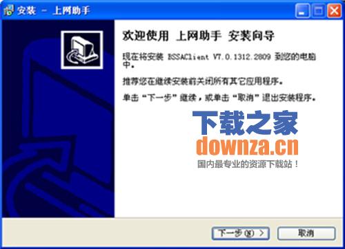 彩虹上网助手