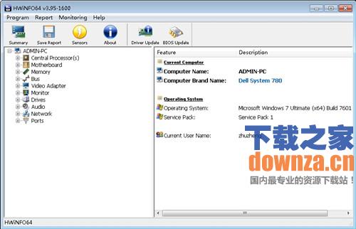 HWiNFO64(电脑硬件检测工具)
