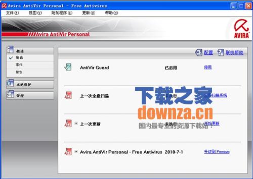 Avira AntiVir Personal