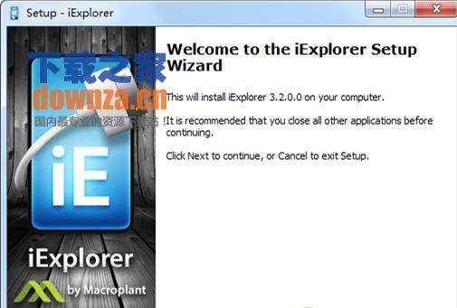 IExplorer (iPhone文件同步软件)