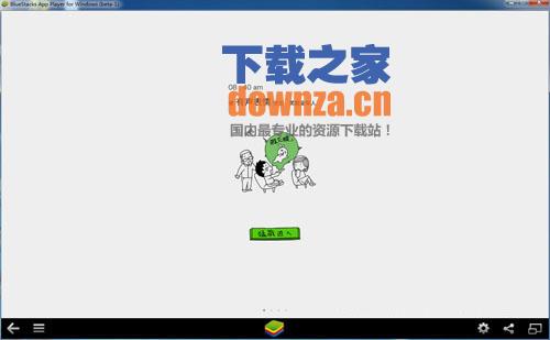 来往电脑版(来往电脑客户端)