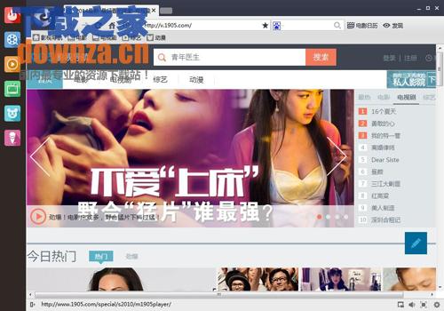 电影网浏览器