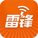 雷锋WiFi安卓版