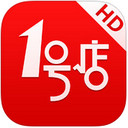 一号店iPad版 V2.1.3