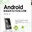 Android系统原理及开发要点详解 pdf文档