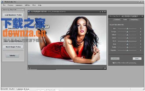 图像处理(HDRsoft Photomatix Pro)