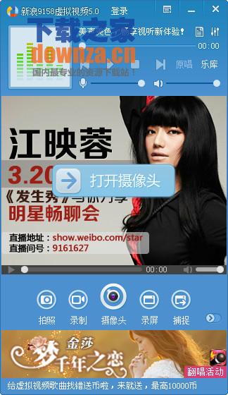 截图
