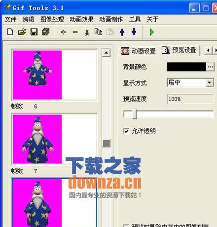 gif制作软件(gif tools)