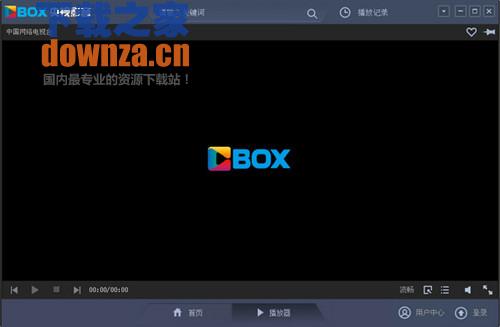 cbox央视影音官方下载_cbox央视影音官方免费下载[版]   