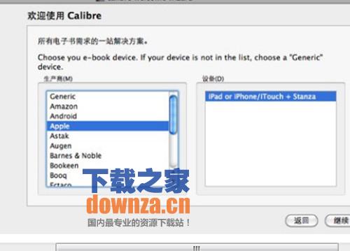Calibre(电子书管理器) mac版
