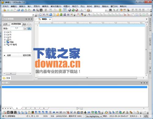 UEStudio(代码编辑器)