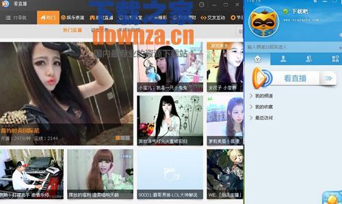 yy语音平板电脑下载_qt语音官方下载平板_yy语音安卓版平板下载