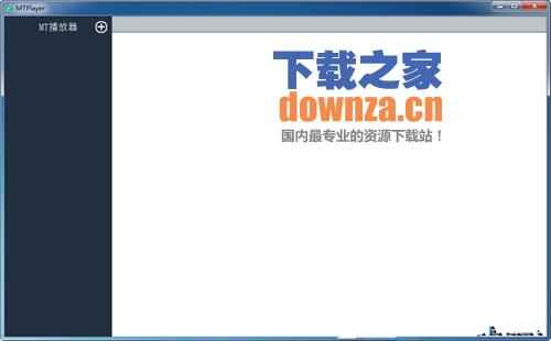 MT播放器