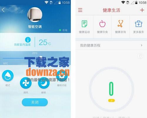 京东云助手安卓版