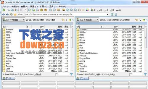 Multi Commander 多标签文件管理器