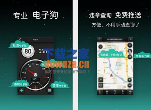 图吧导航3D地图安卓版
