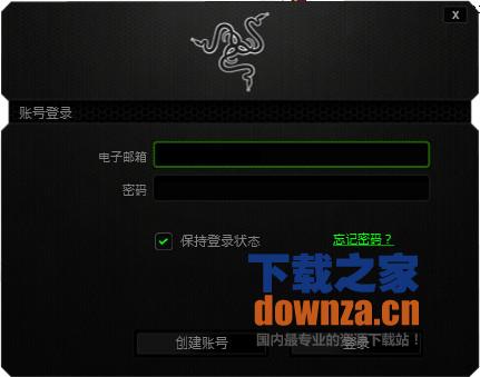 【Razer Synapse 2.0(雷蛇云驱动)】Razer Syn