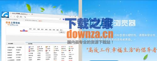 金万维浏览器