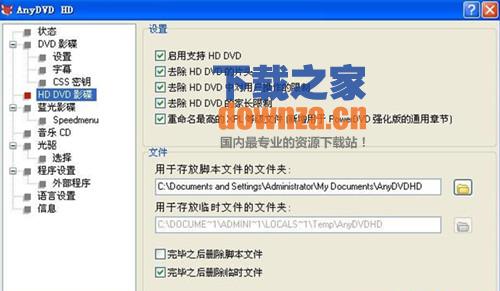光盘加密怎么破解_加密视频光盘破解_dvd光盘加密怎么破解