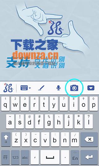 灵云智能输入法下载_智能云输入法下载_智能云下载手机版下载