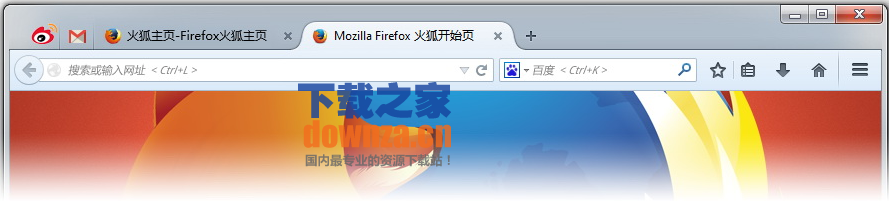 Firefox(火狐浏览器)