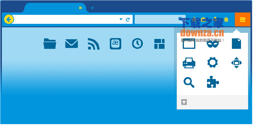 Firefox(火狐浏览器)