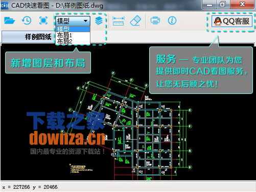下载3,高端机械唯一v高端天正建筑,天正给排水,天正暖通,天正按摩椅业内设计图图片