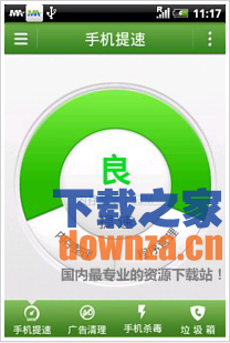 360安全卫士绿色_安全卫士手机版下载2015款安全_安全卫士绿色便携版