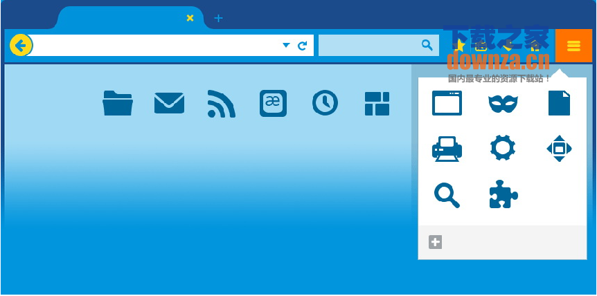 Firefox(火狐浏览器)