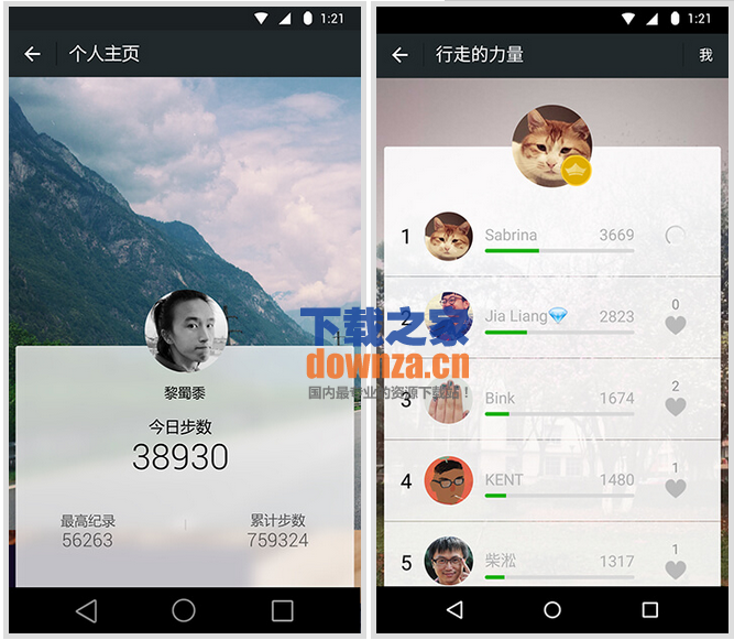 微信下载_微信5.0手机版_微信官方下载