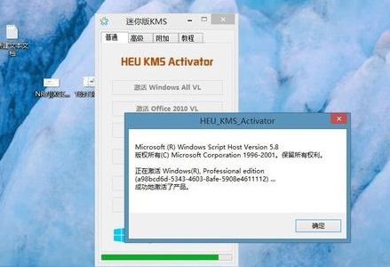 win10系统激活工具如何操作 win10系统激活工具如何操作?