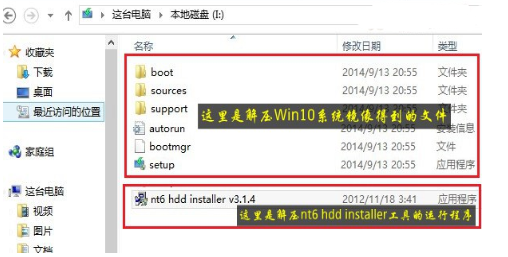 用硬盘如何安装win10系统 用硬盘如何安装win10系统?硬盘安装win10方法