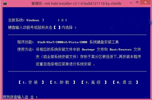 用硬盘如何安装win10系统 用硬盘如何安装win10系统?硬盘安装win10方法