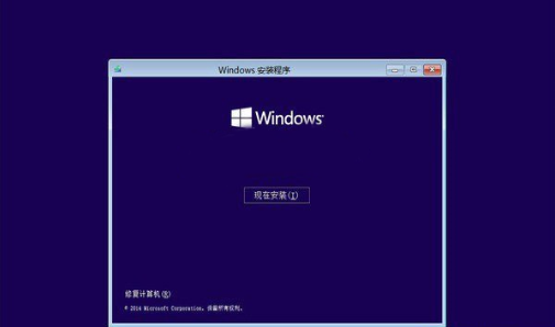 用硬盘如何安装win10系统 用硬盘如何安装win10系统?硬盘安装win10方法