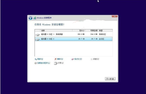 用硬盘如何安装win10系统 用硬盘如何安装win10系统?硬盘安装win10方法