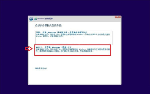 用硬盘如何安装win10系统 用硬盘如何安装win10系统?硬盘安装win10方法