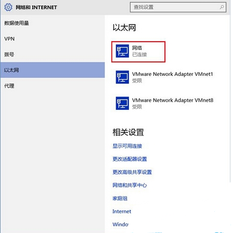win10如何设置网络位置 win10如何设置网络位置?